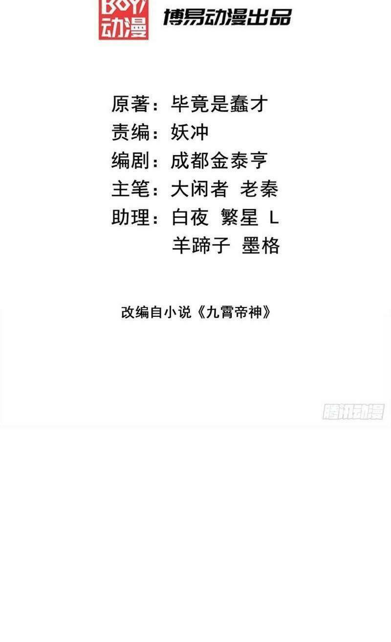 Chương 280 - Trang 2