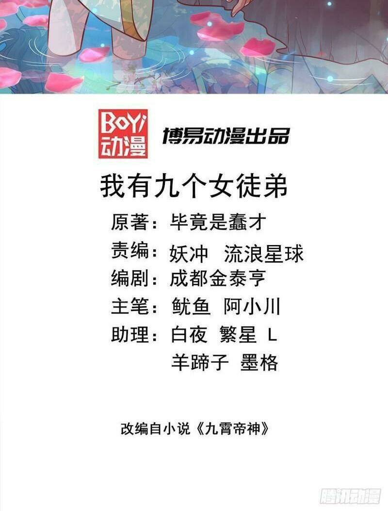 Chương 282 - Trang 2