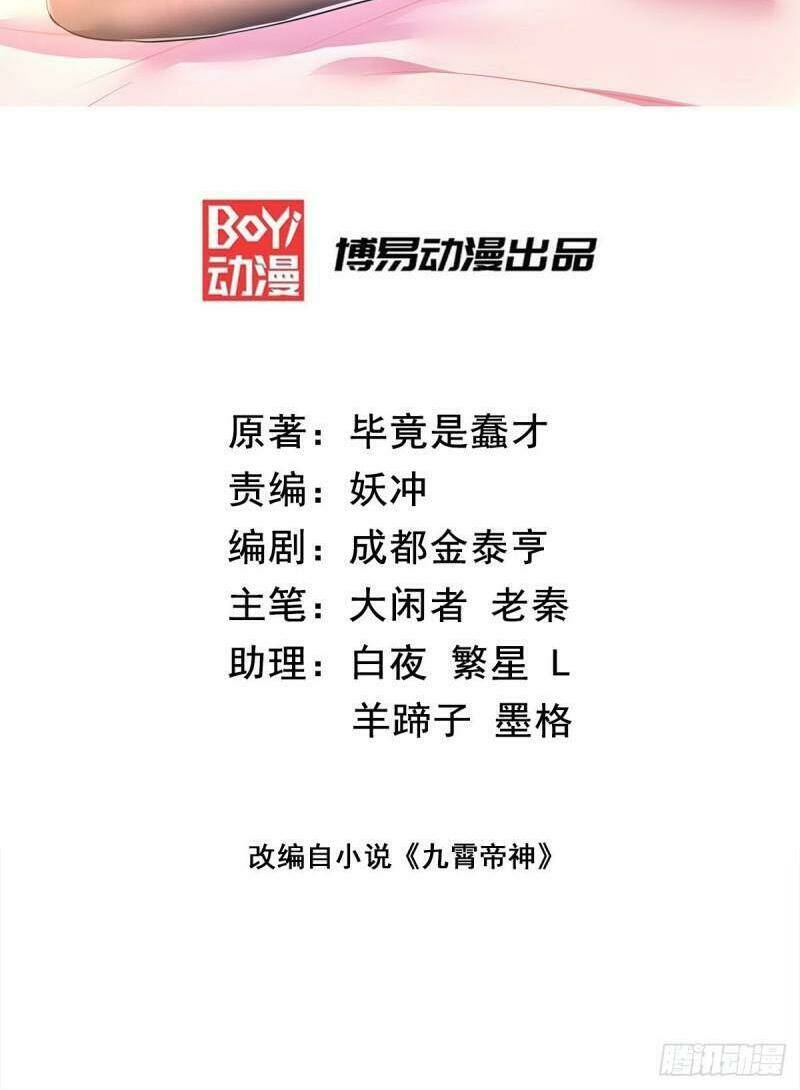 Chương 283 - Trang 2