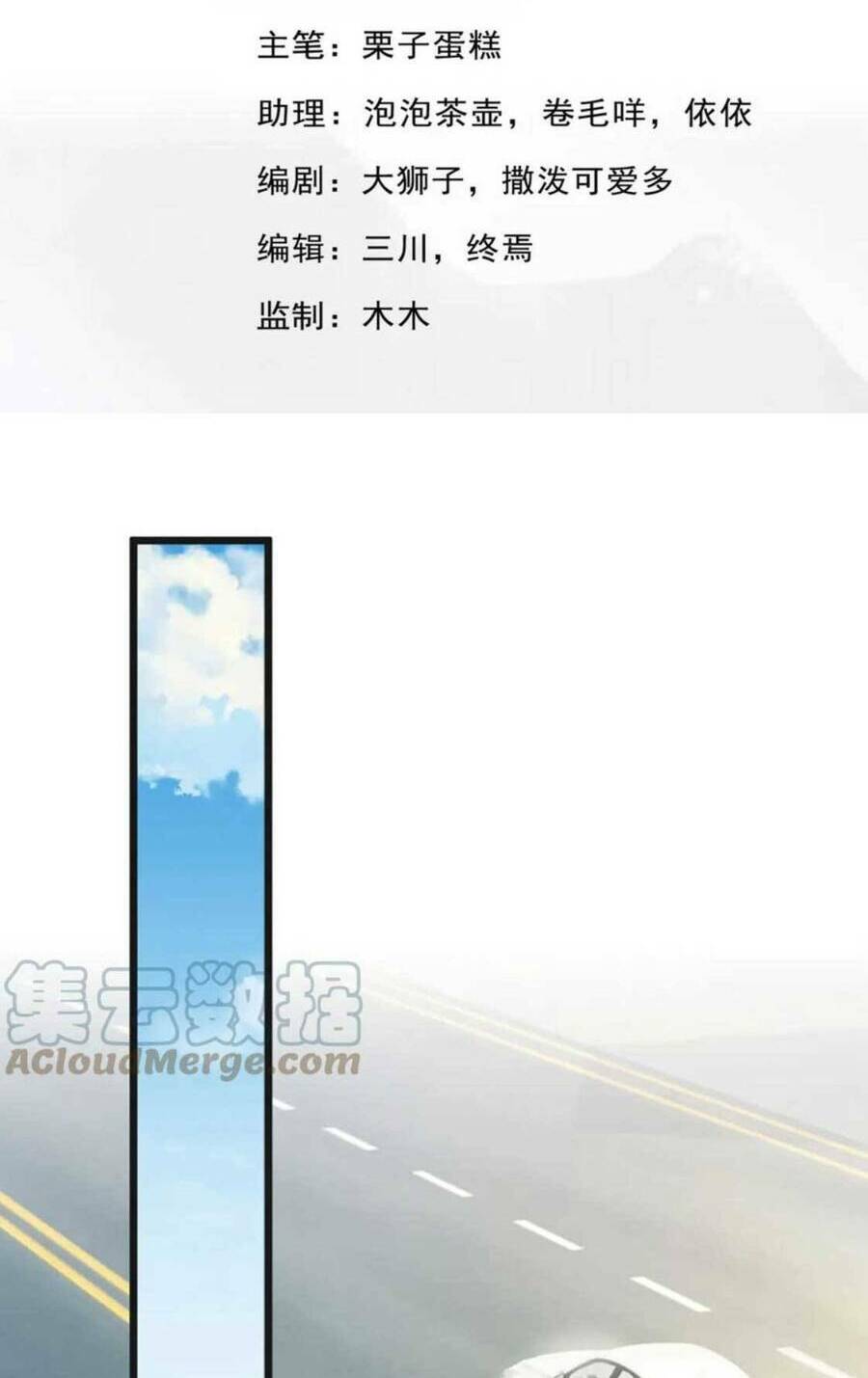 Chương 37 - Trang 3
