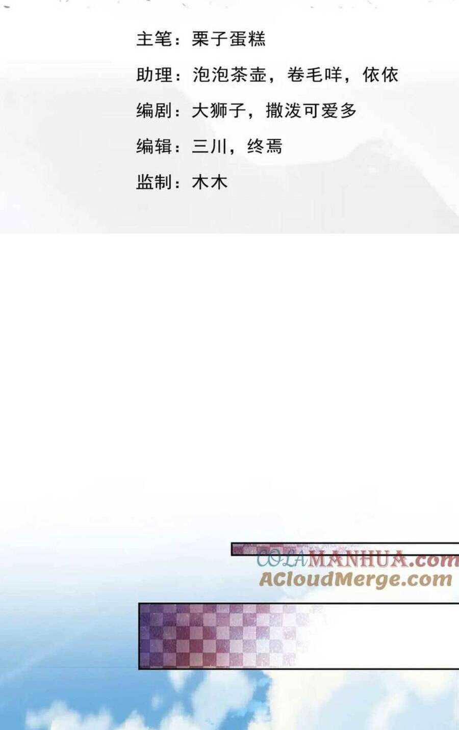 Chương 47 - Trang 4