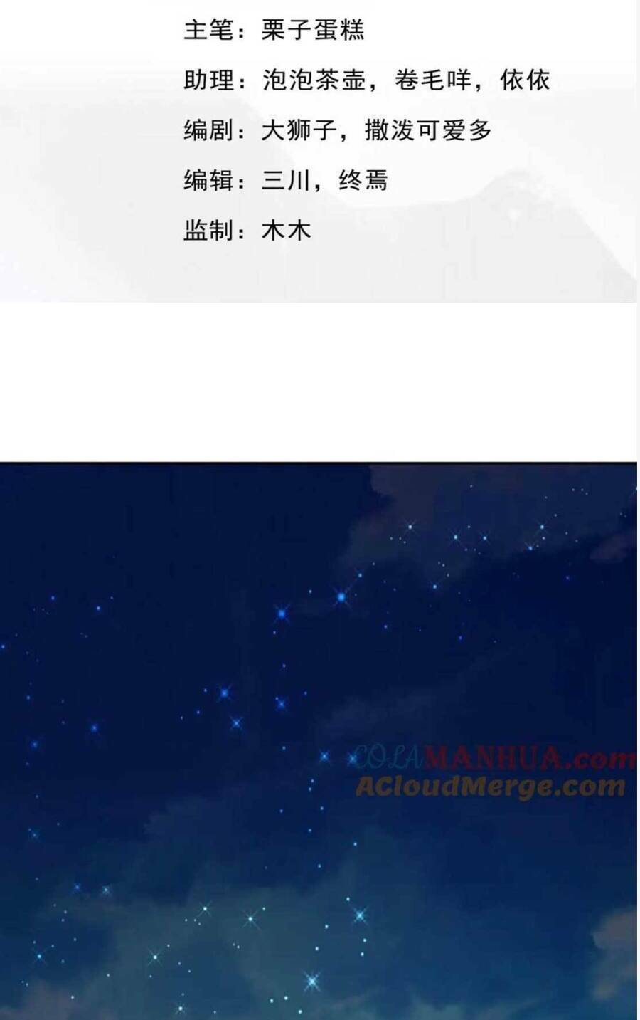 Chương 50 - Trang 4