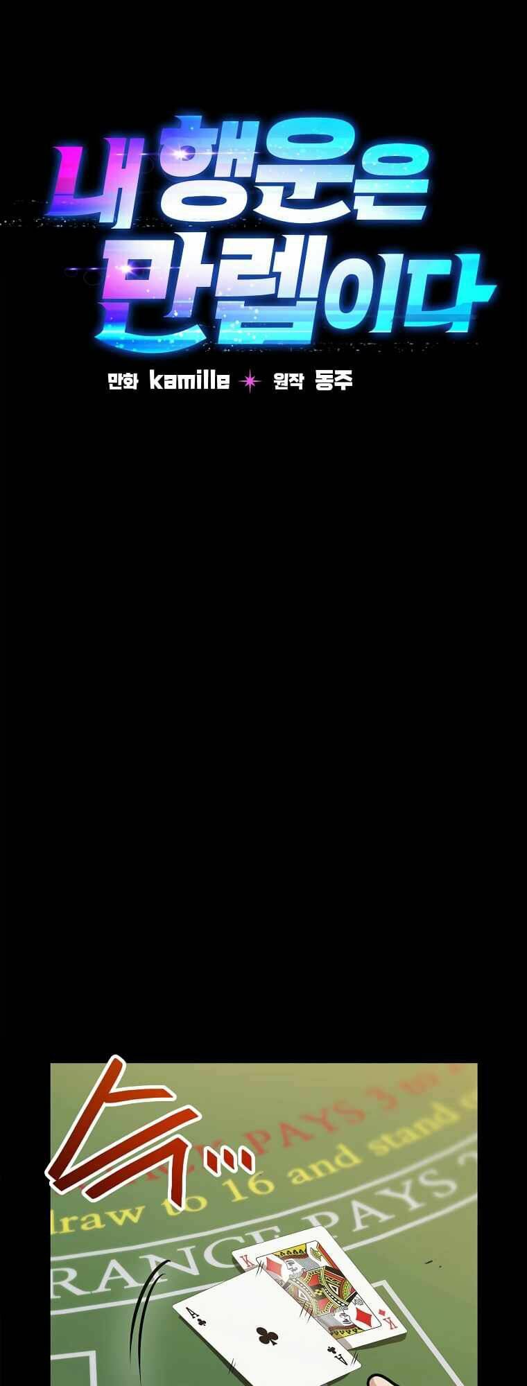 Chương 67 - Trang 12