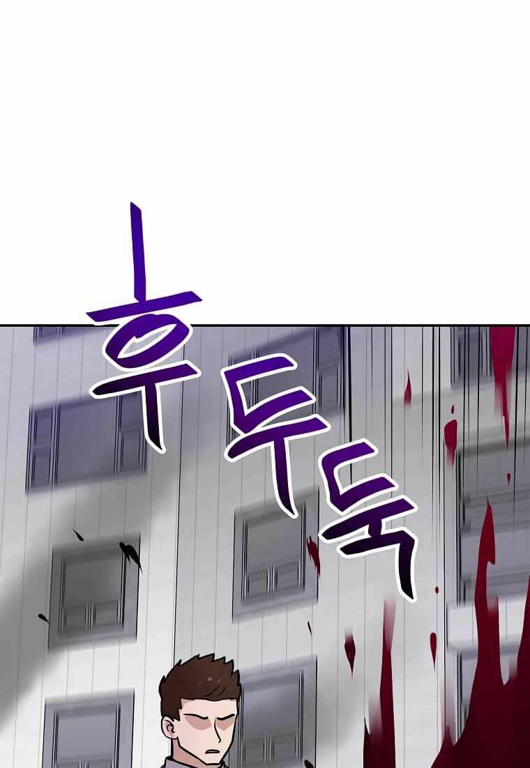 Chương 69 - Trang 16