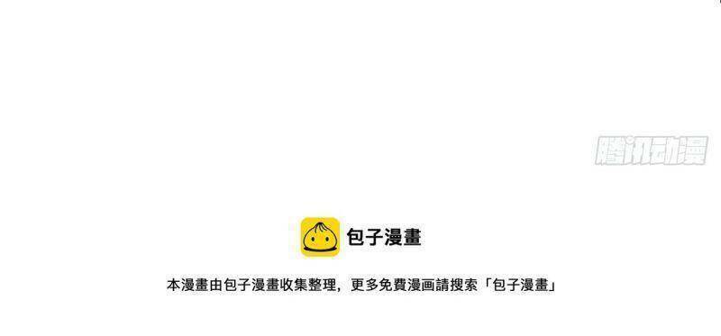 Chương 314 - Trang 29