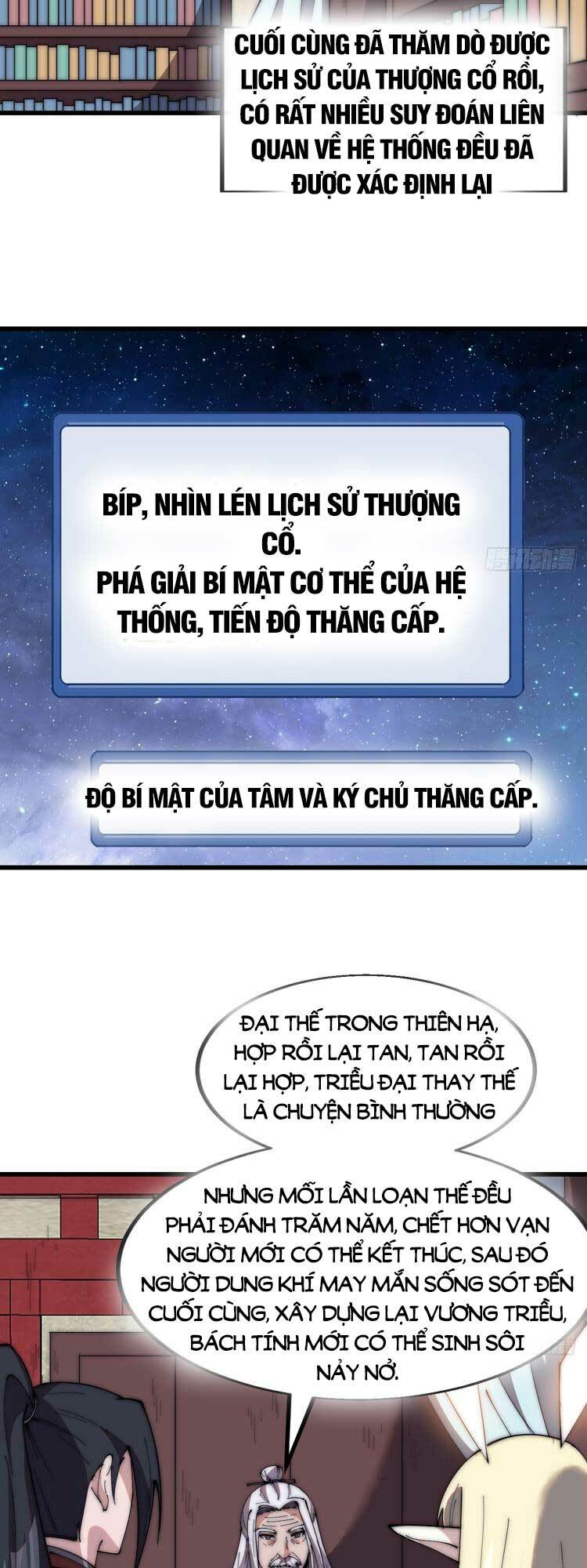 Chương 588 - Trang 2