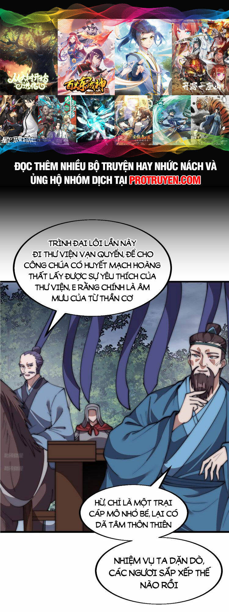 Chương 608 - Trang 1