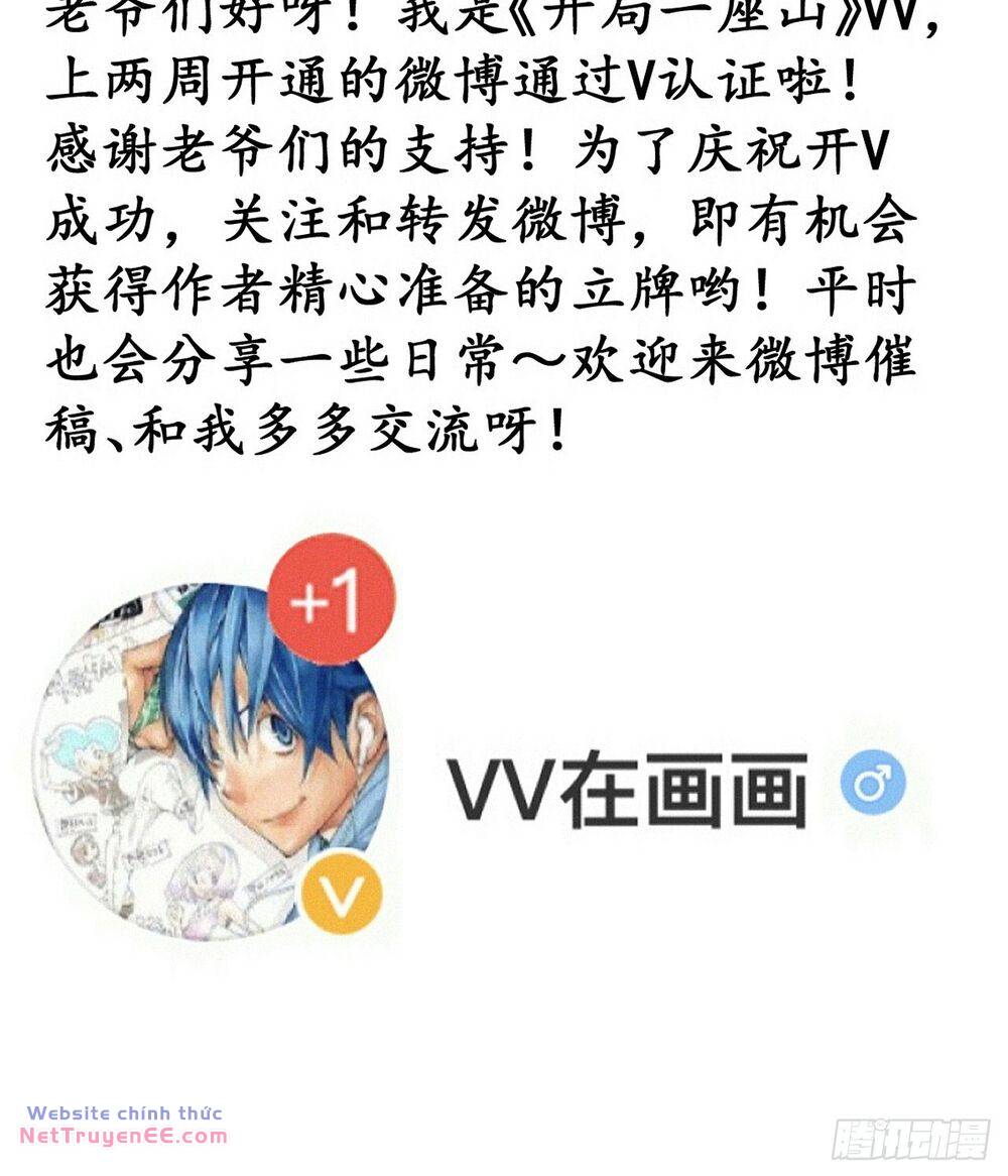 Chương 848 - Trang 47