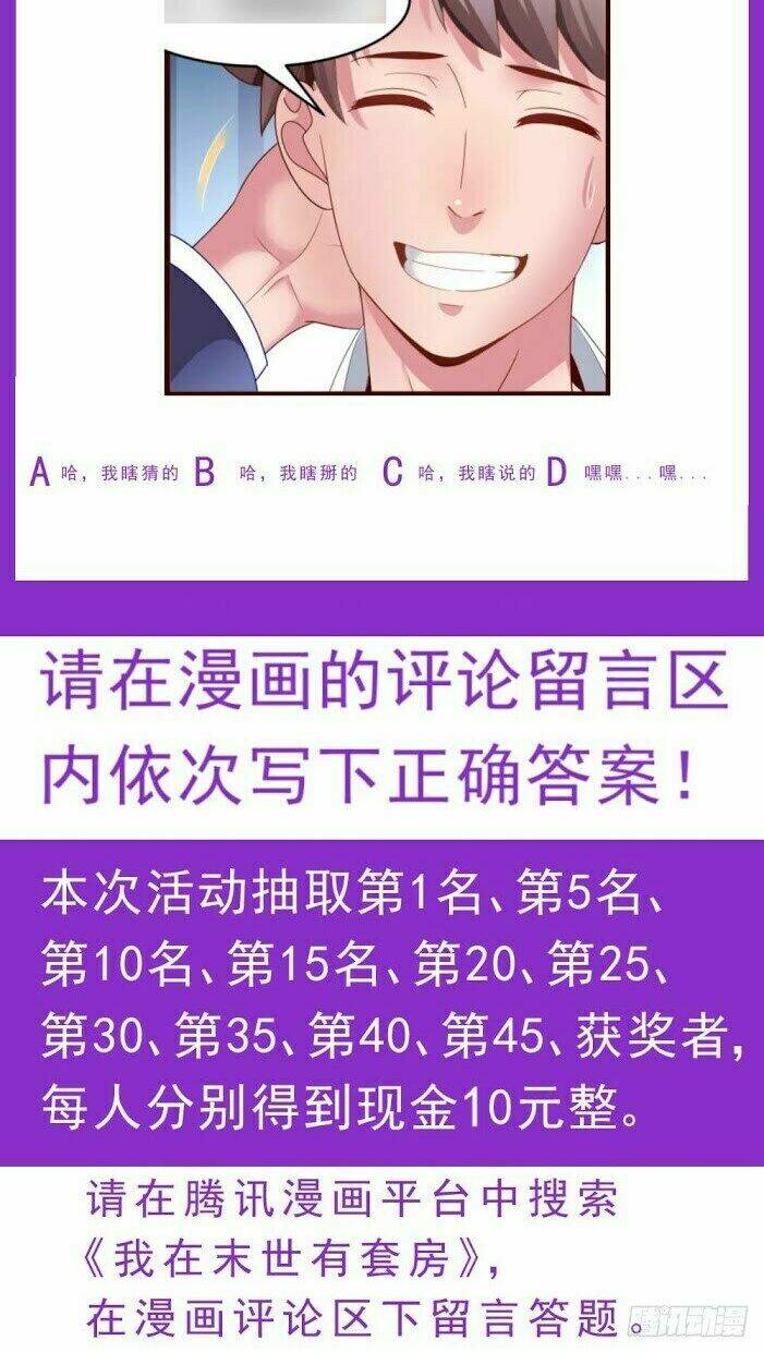 Chương 76 - Trang 4