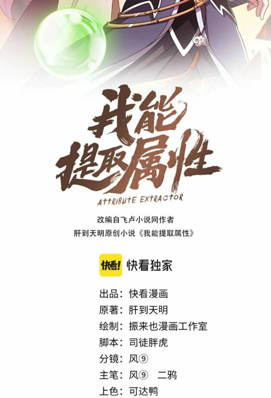 Chương 7 - Trang 4