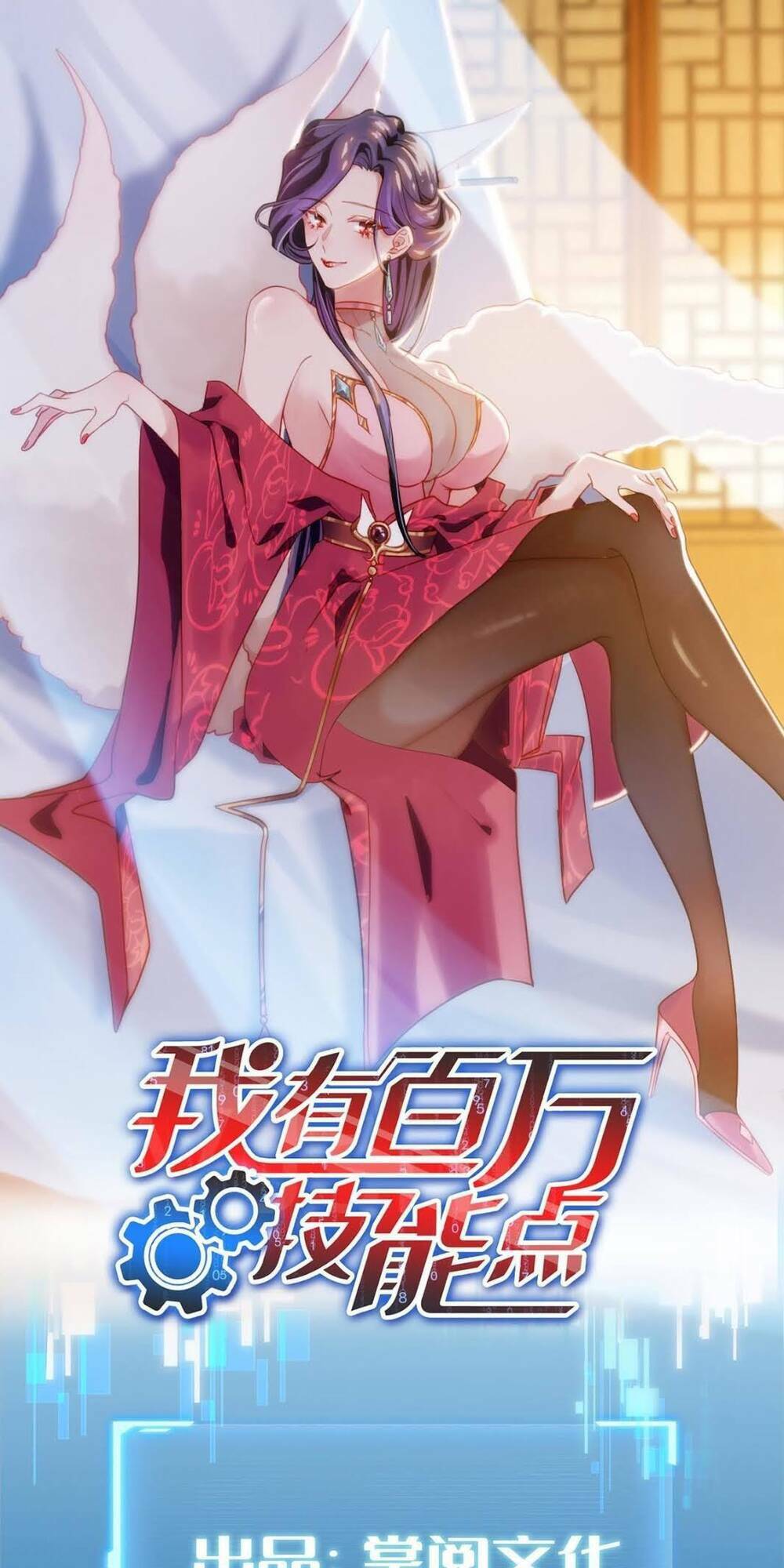 Chương 21 - Trang 2