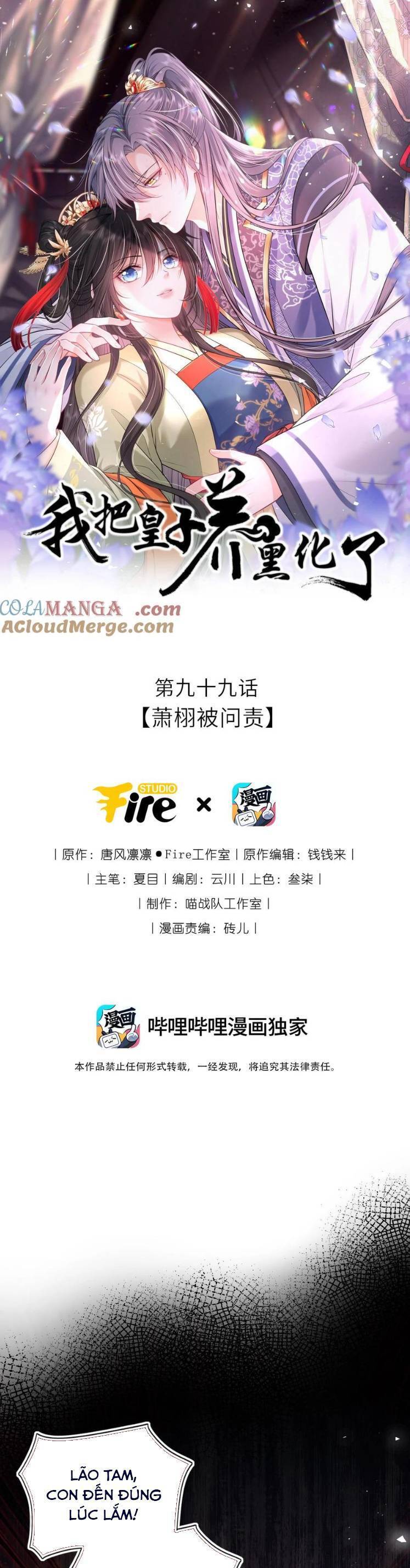 Trang 0