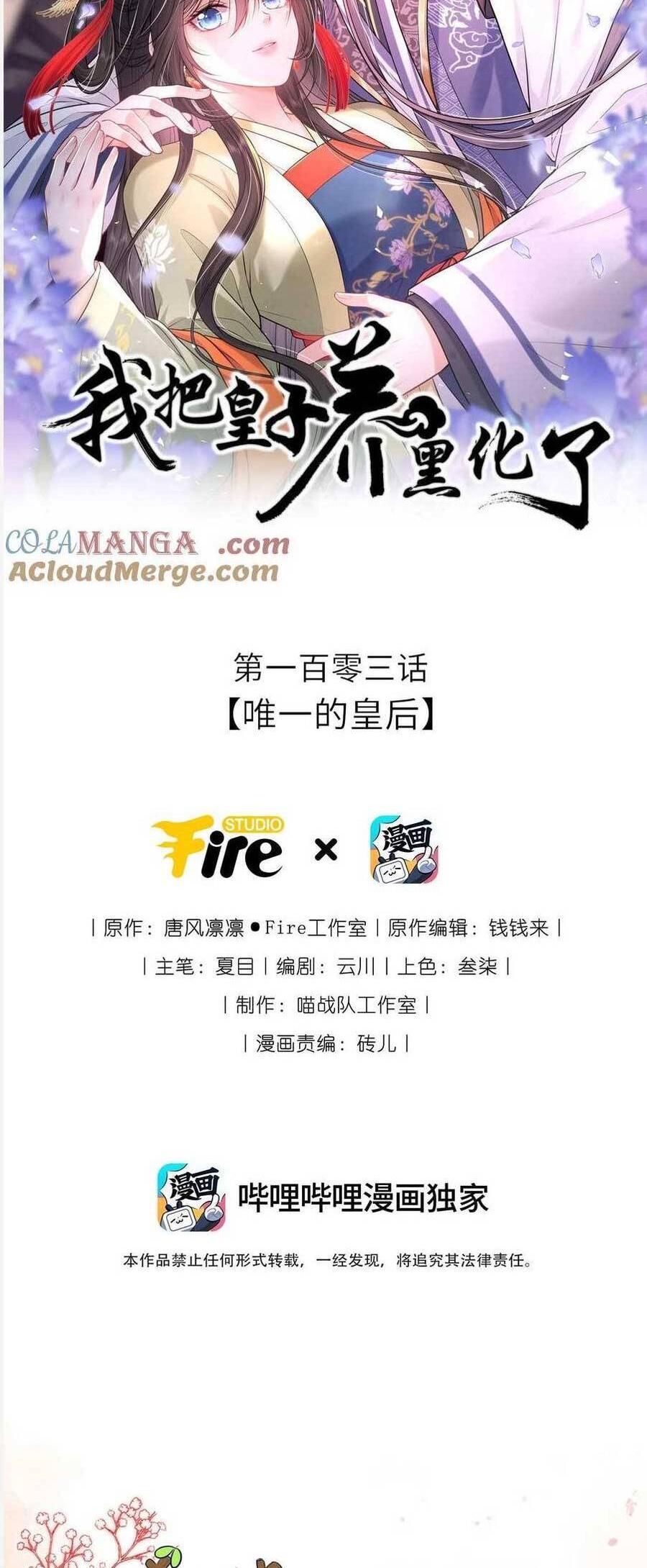 Trang 0