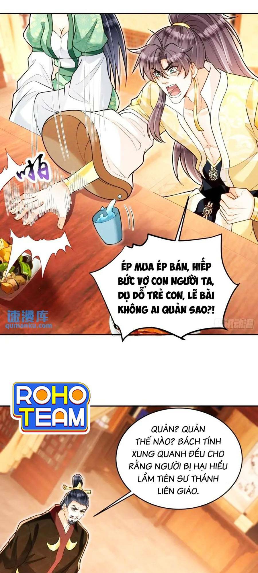 Trang 12