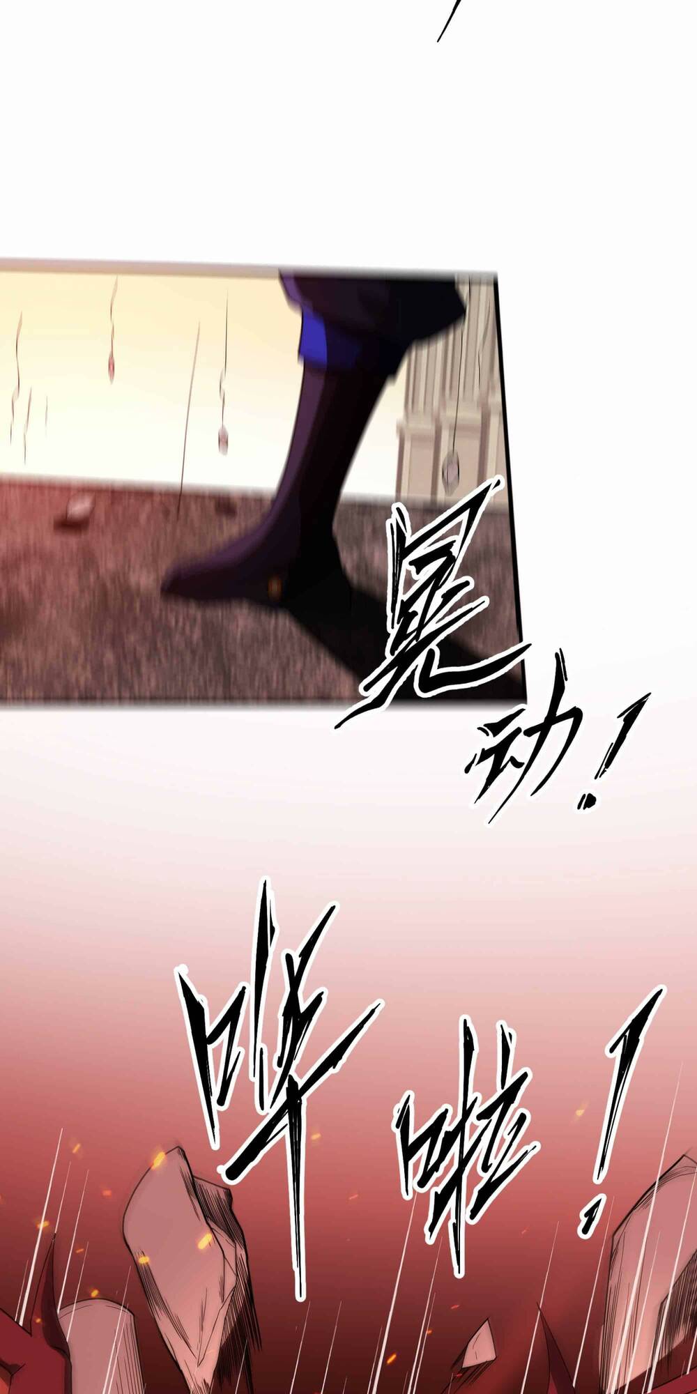 Chương 14 - Trang 7