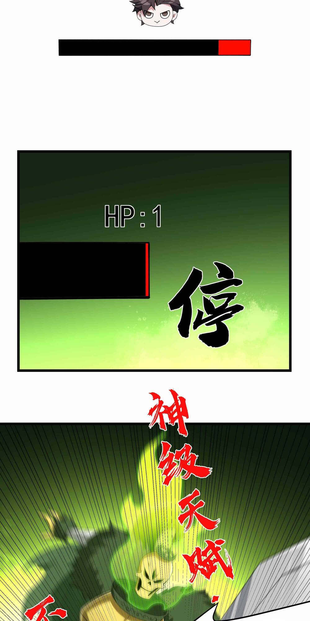 Chương 18 - Trang 5