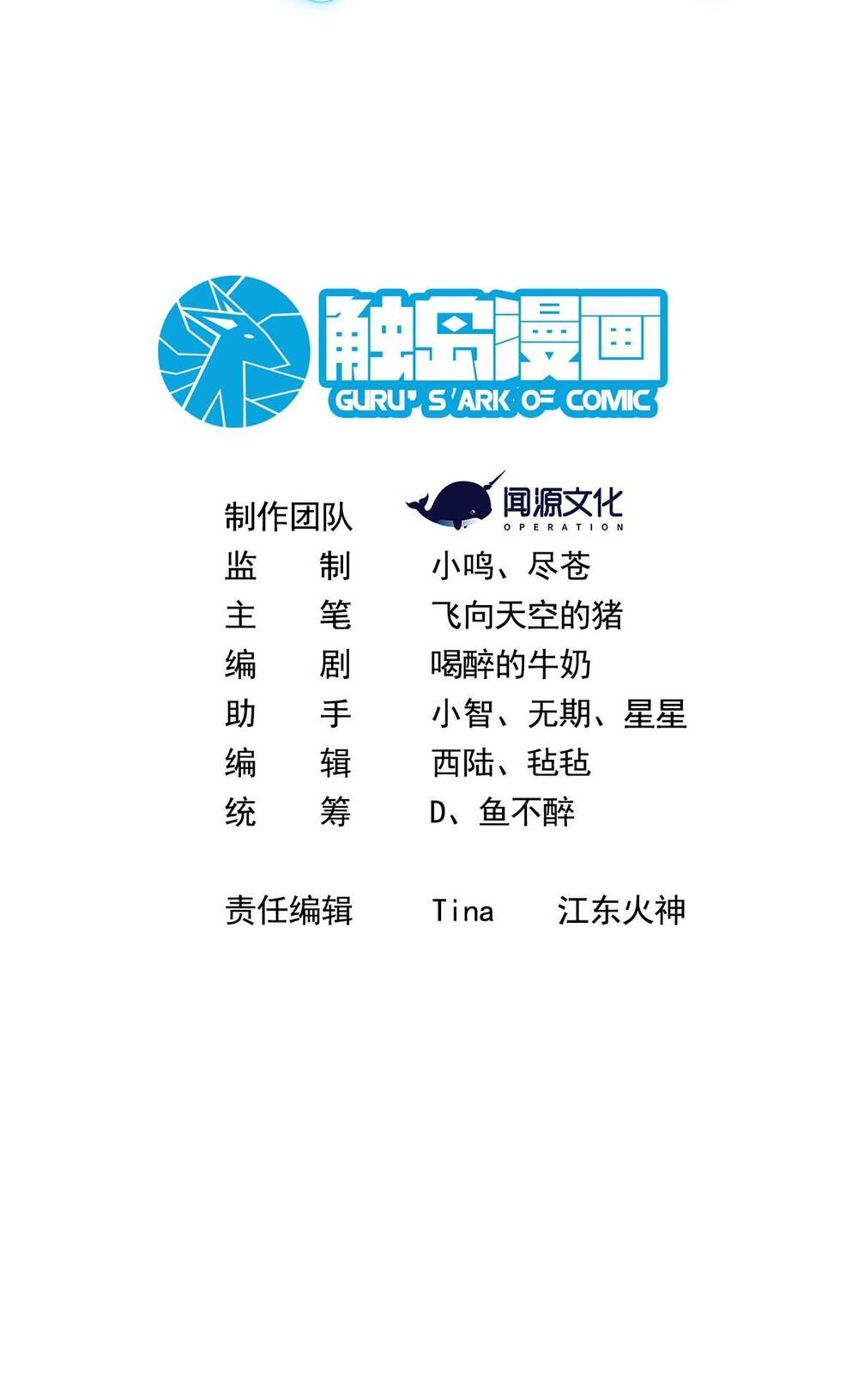 Chương 8 - Trang 2