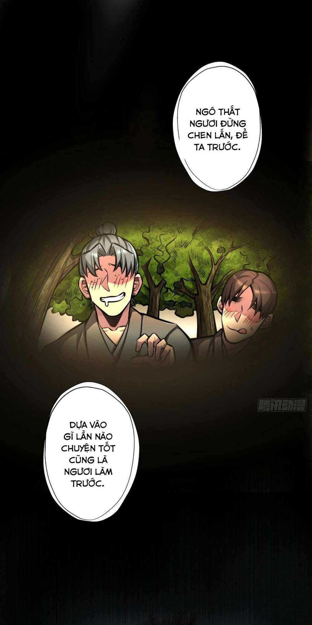 Trang 0
