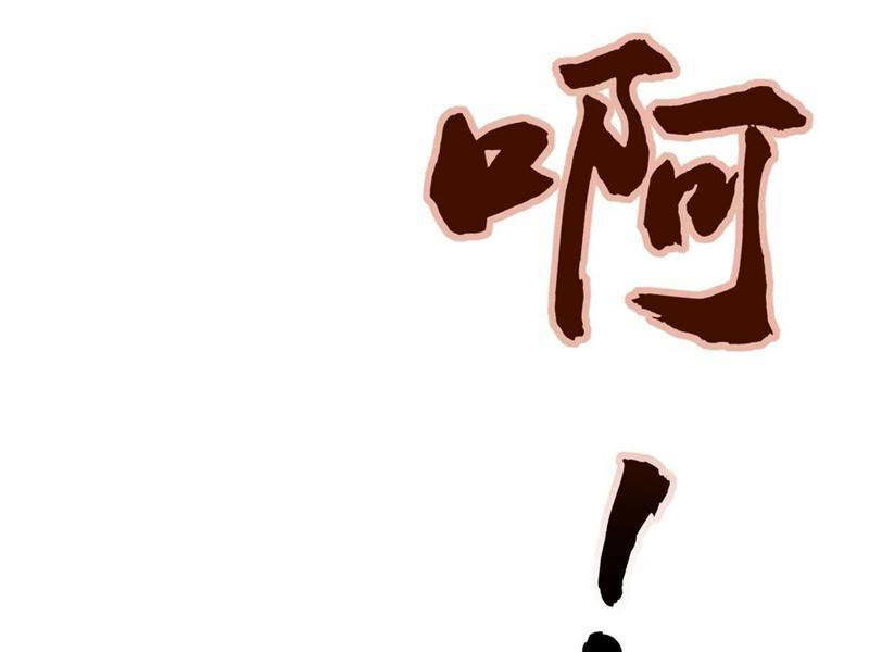 Trang 106