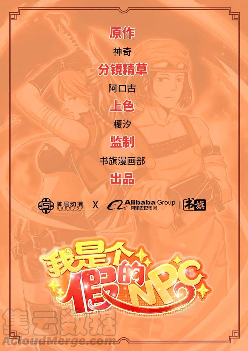 Chương 101 - Trang 2