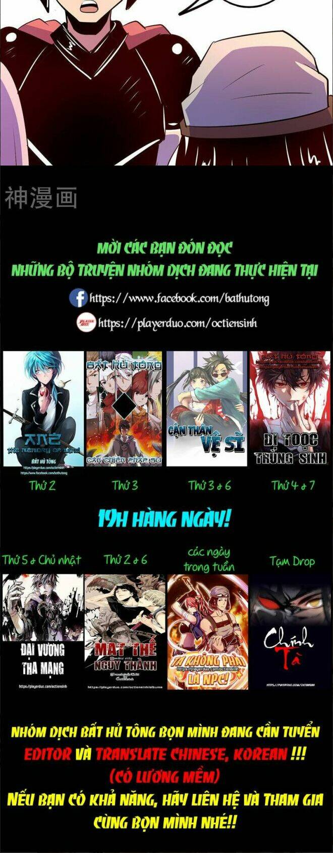 Chương 49 - Trang 13