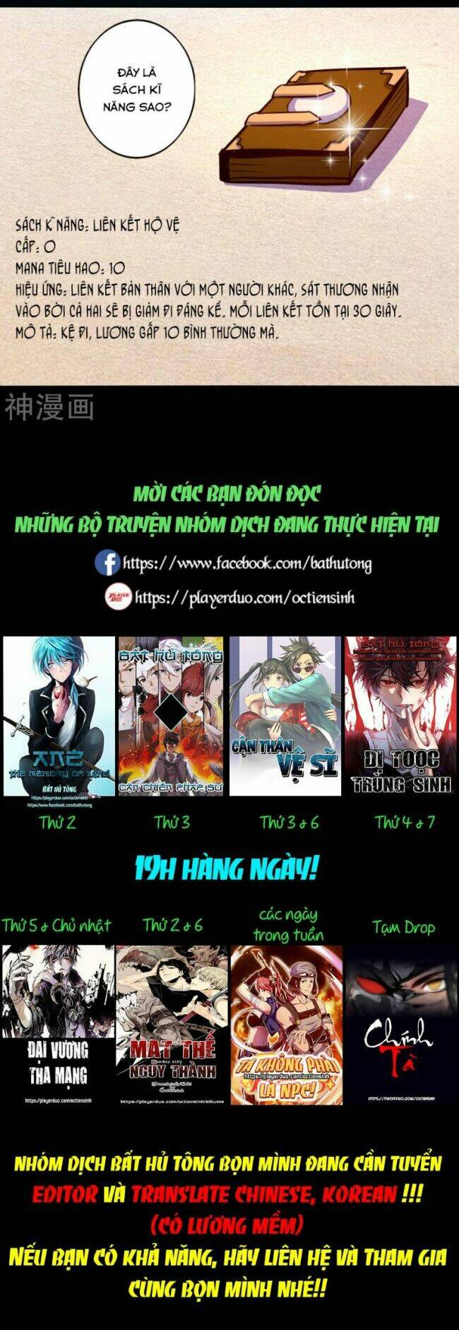 Chương 52 - Trang 13