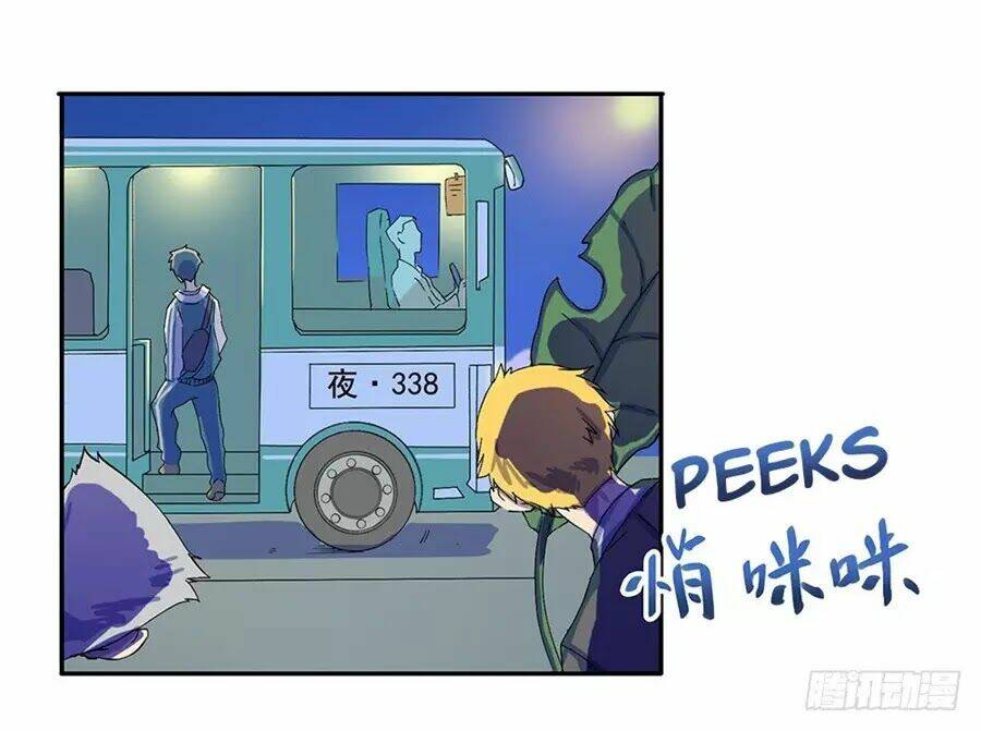 Ta Không Phải Nữ Thần - Chap 7 - Trang 81