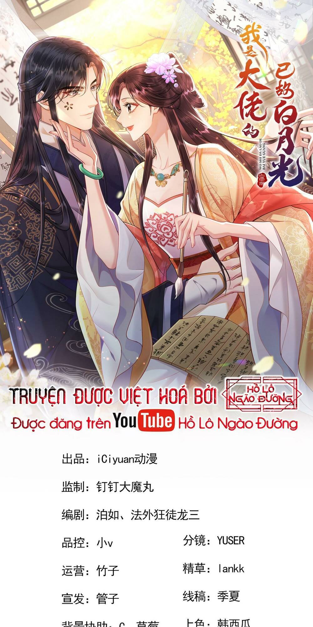 Trang 0