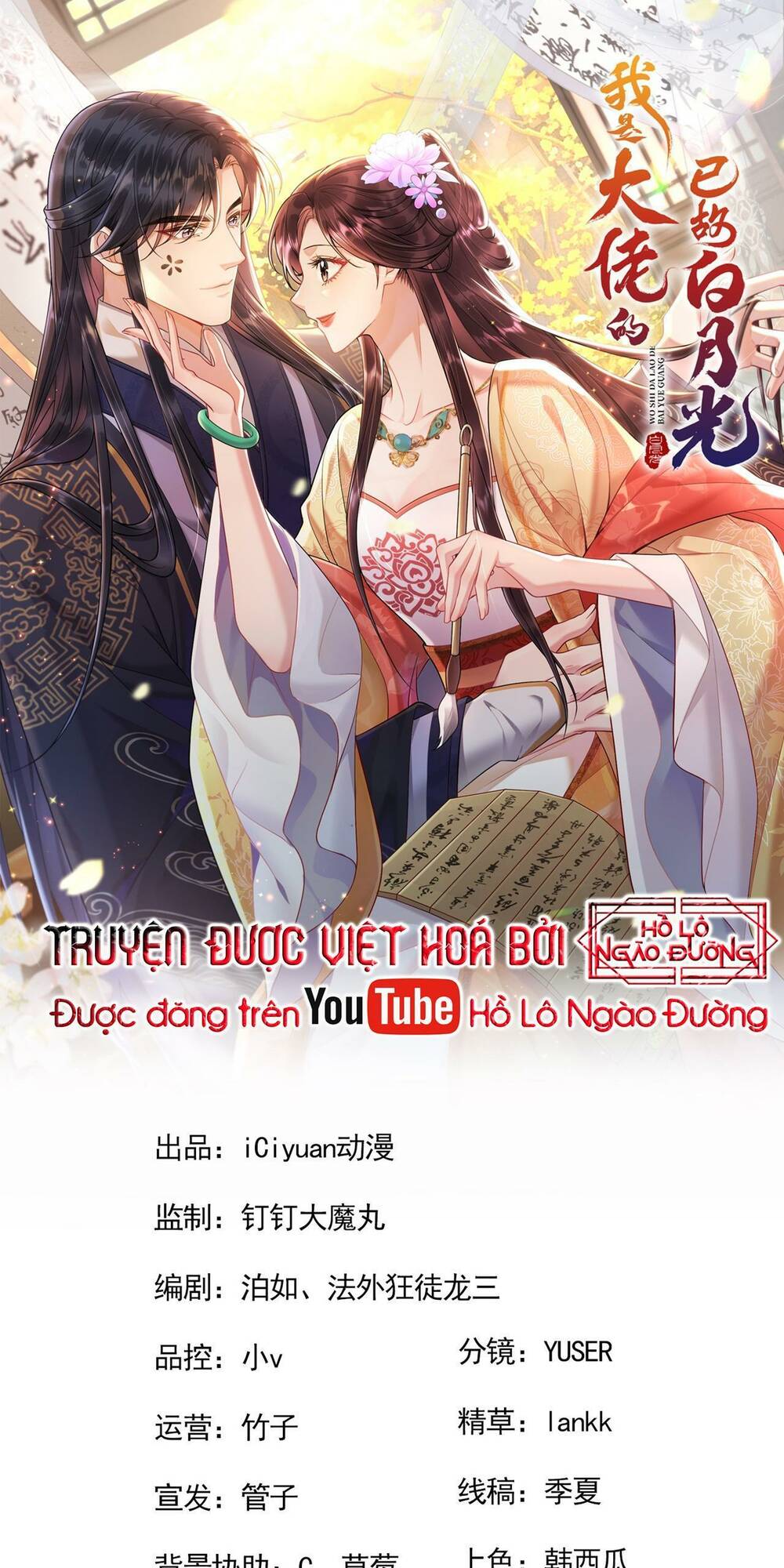 Trang 0