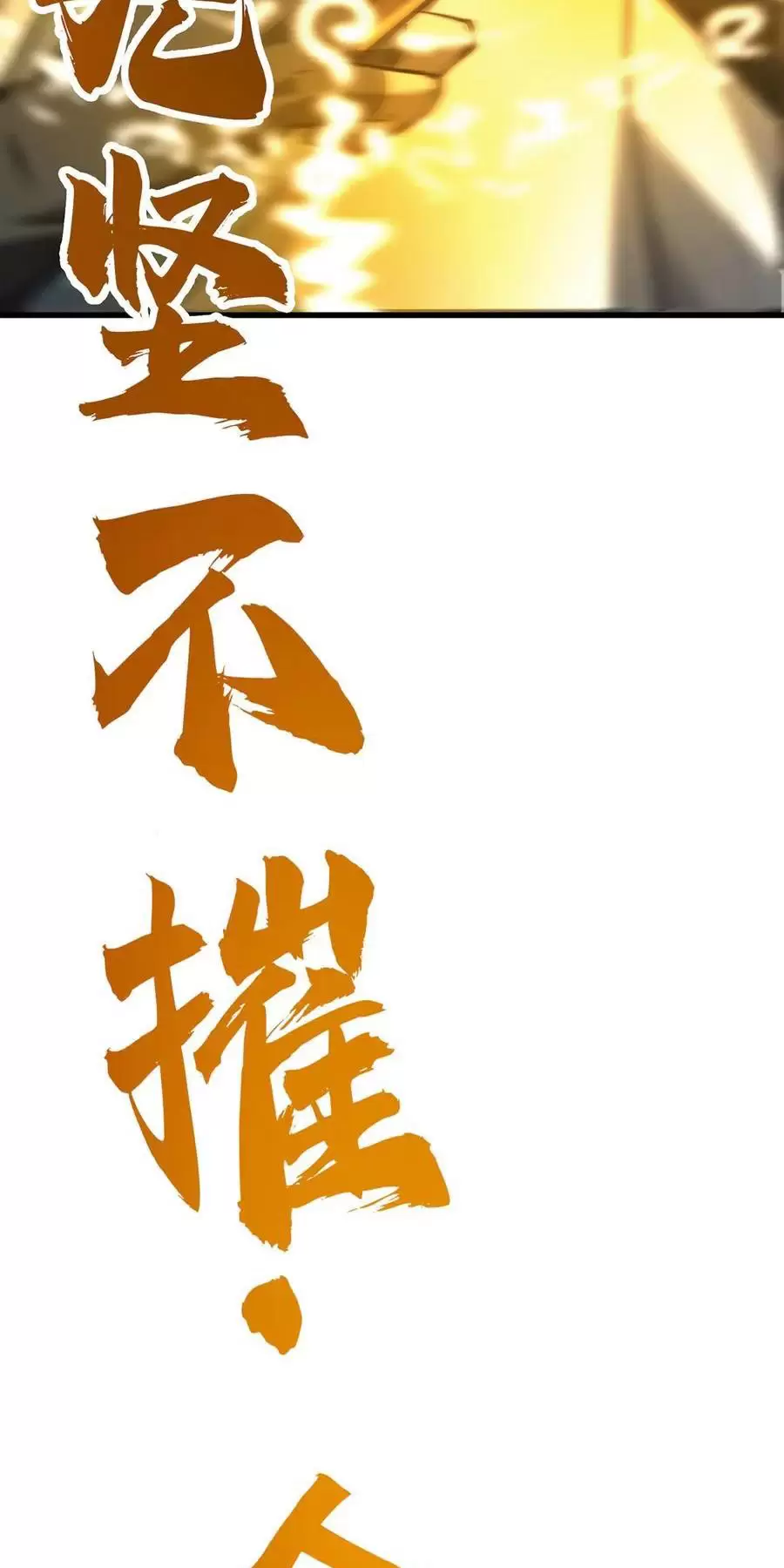Chương 32 - Trang 12