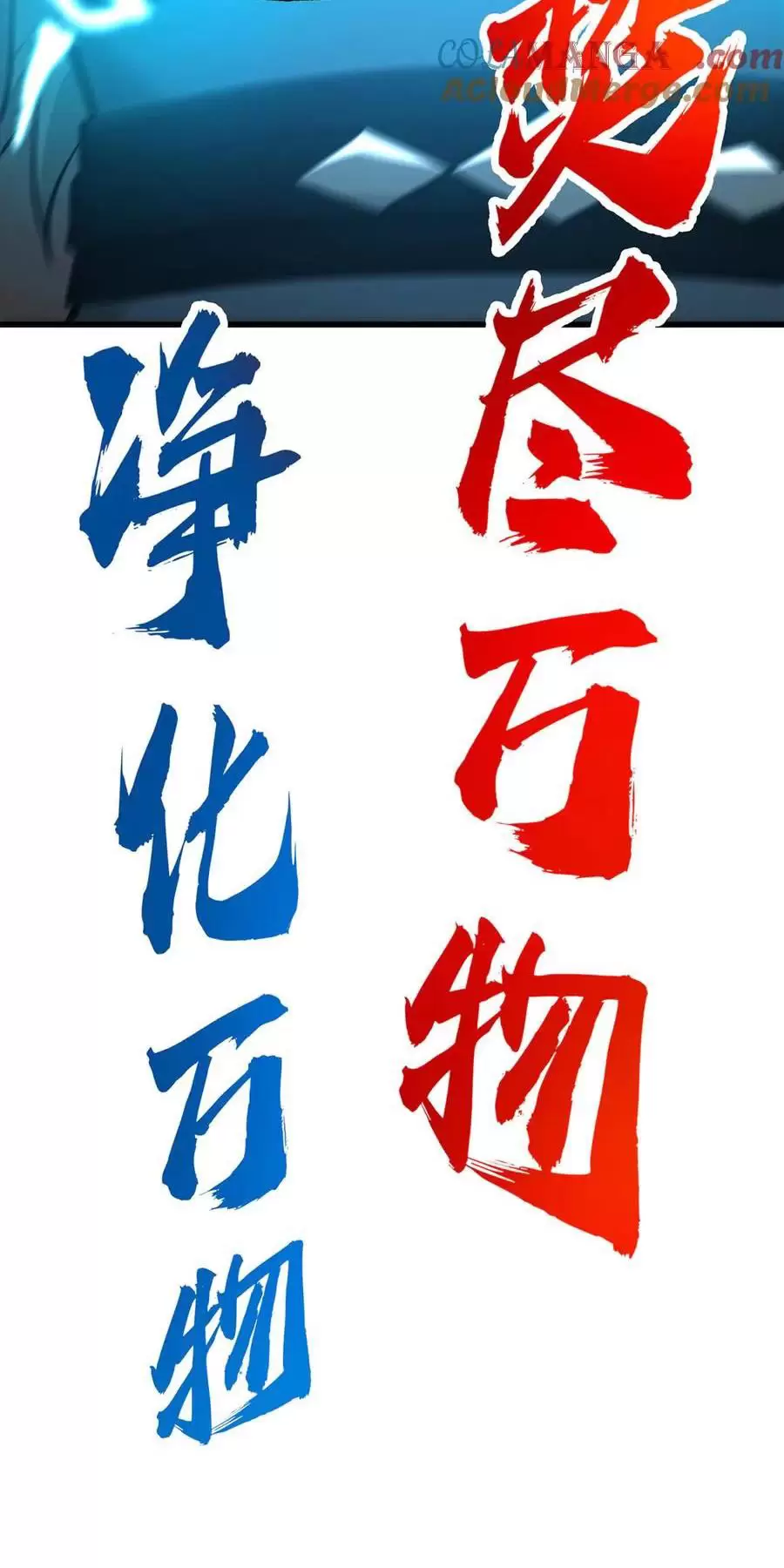Chương 32 - Trang 29