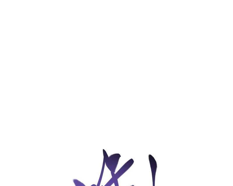 Chương 41 - Trang 94