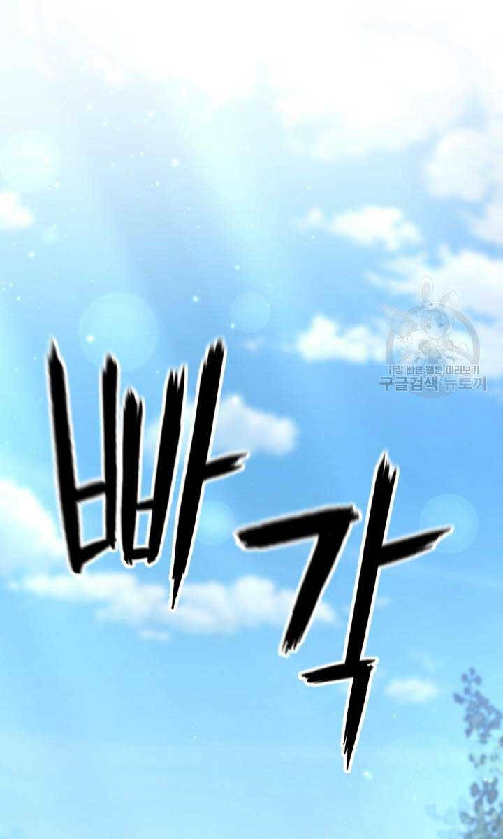 Trang 96