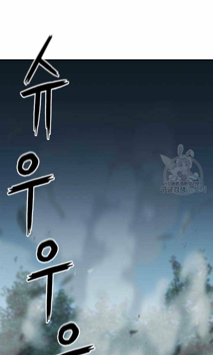 Trang 122