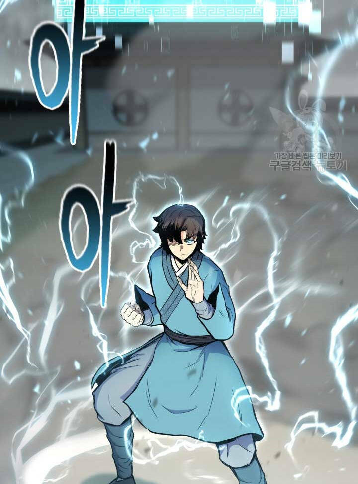 Trang 117
