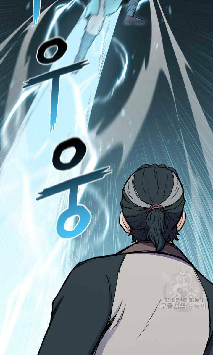 Trang 53