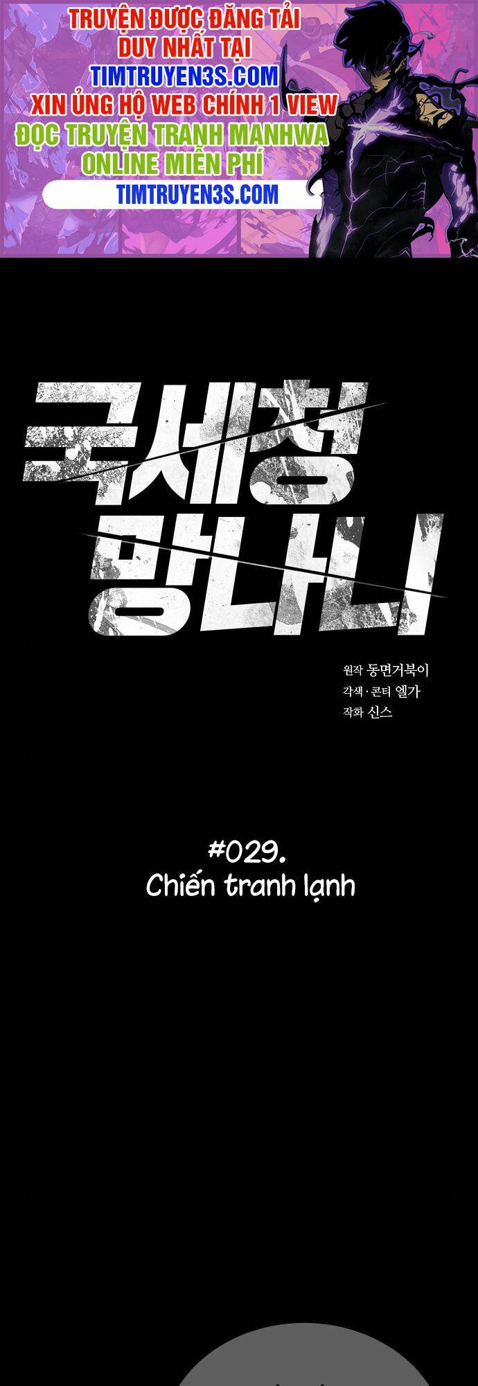 Chương 29 - Trang 3