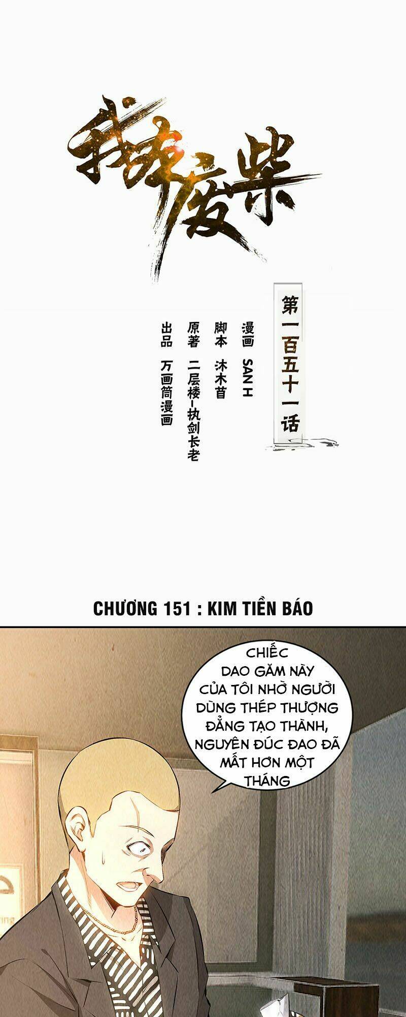 Trang 1