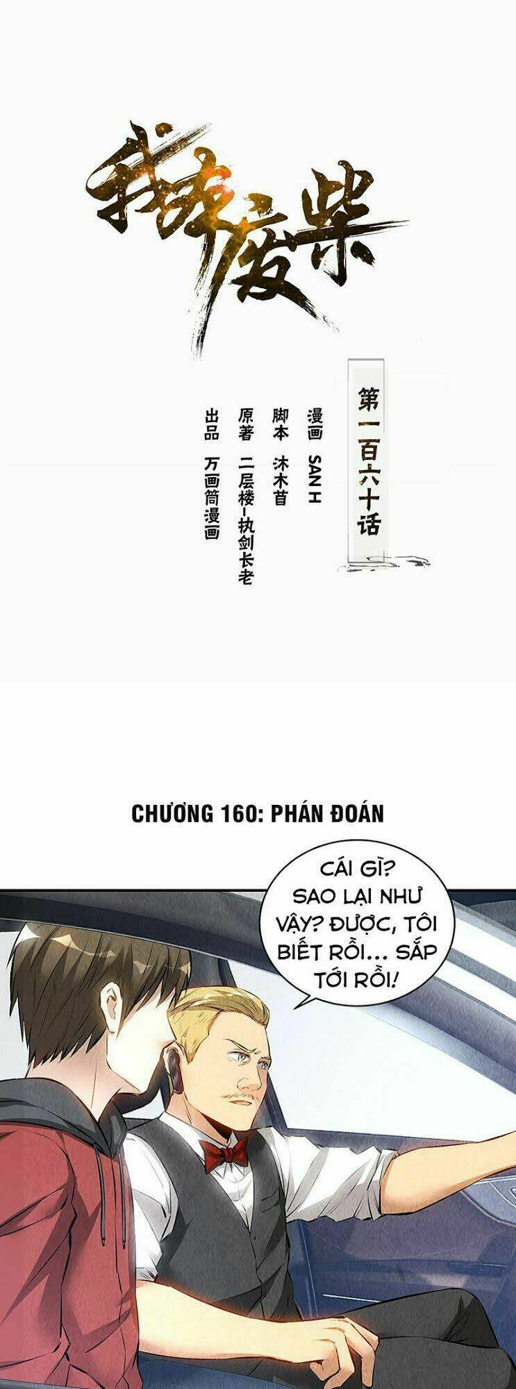 Chương 160 - Trang 2