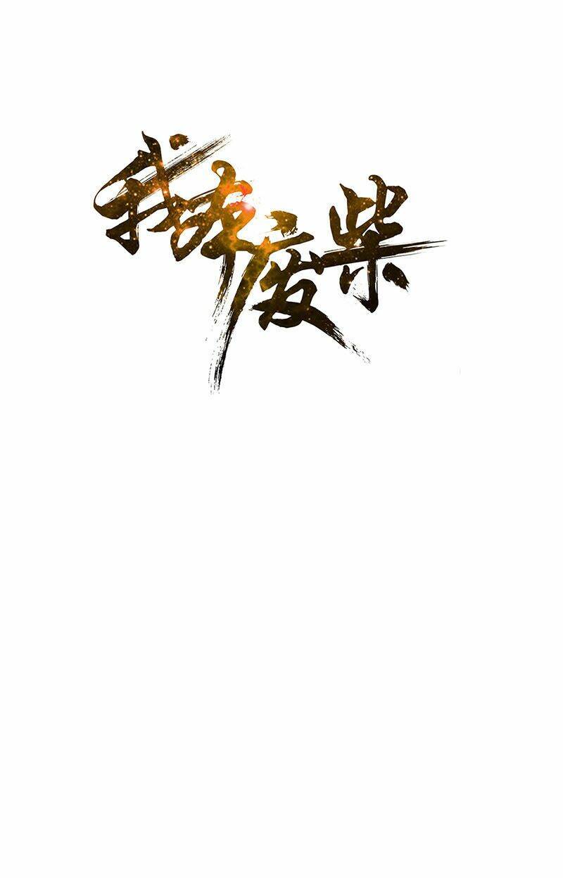 Chương 200 - Trang 1