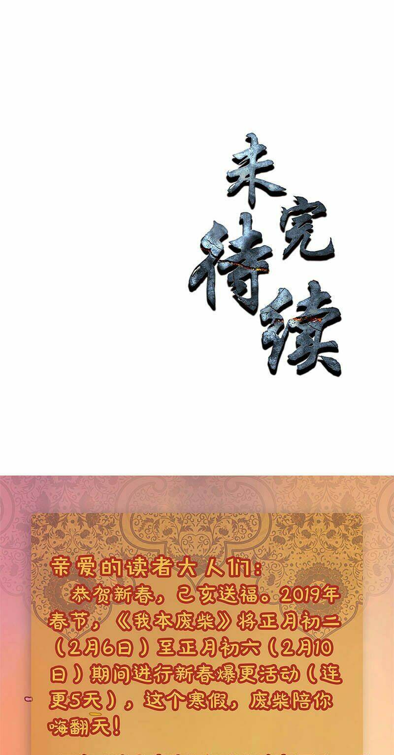 Chương 80 - Trang 22