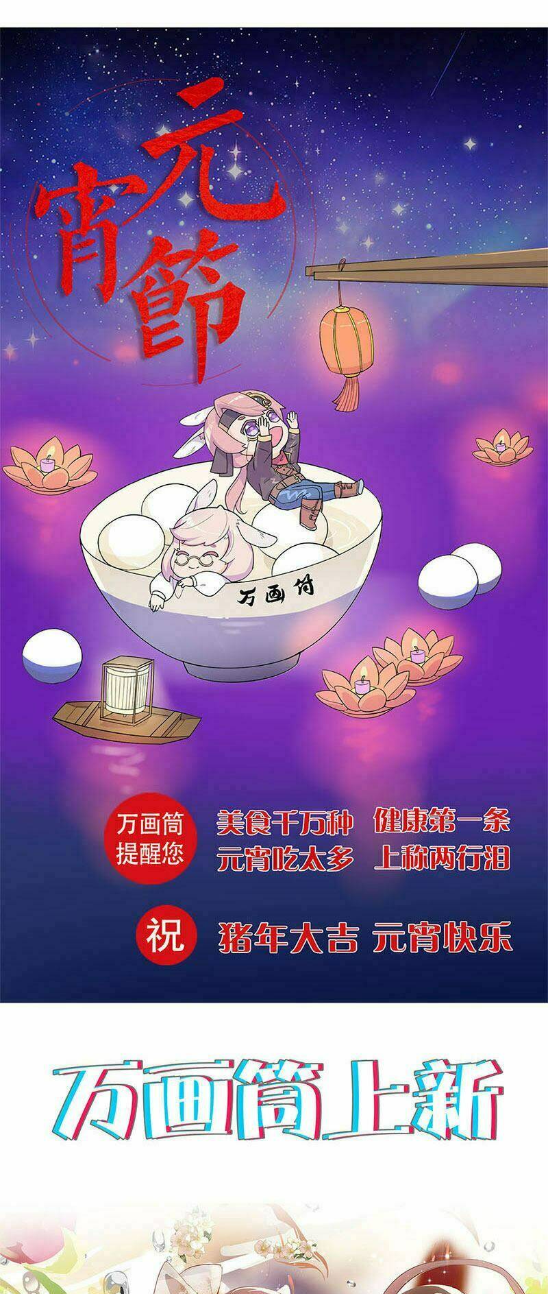 Chương 88 - Trang 35