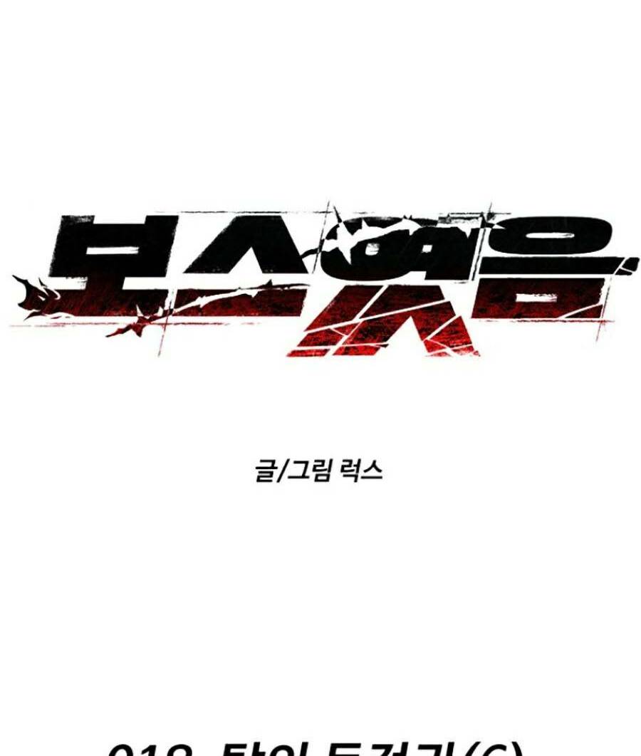 Chương 18 - Trang 2