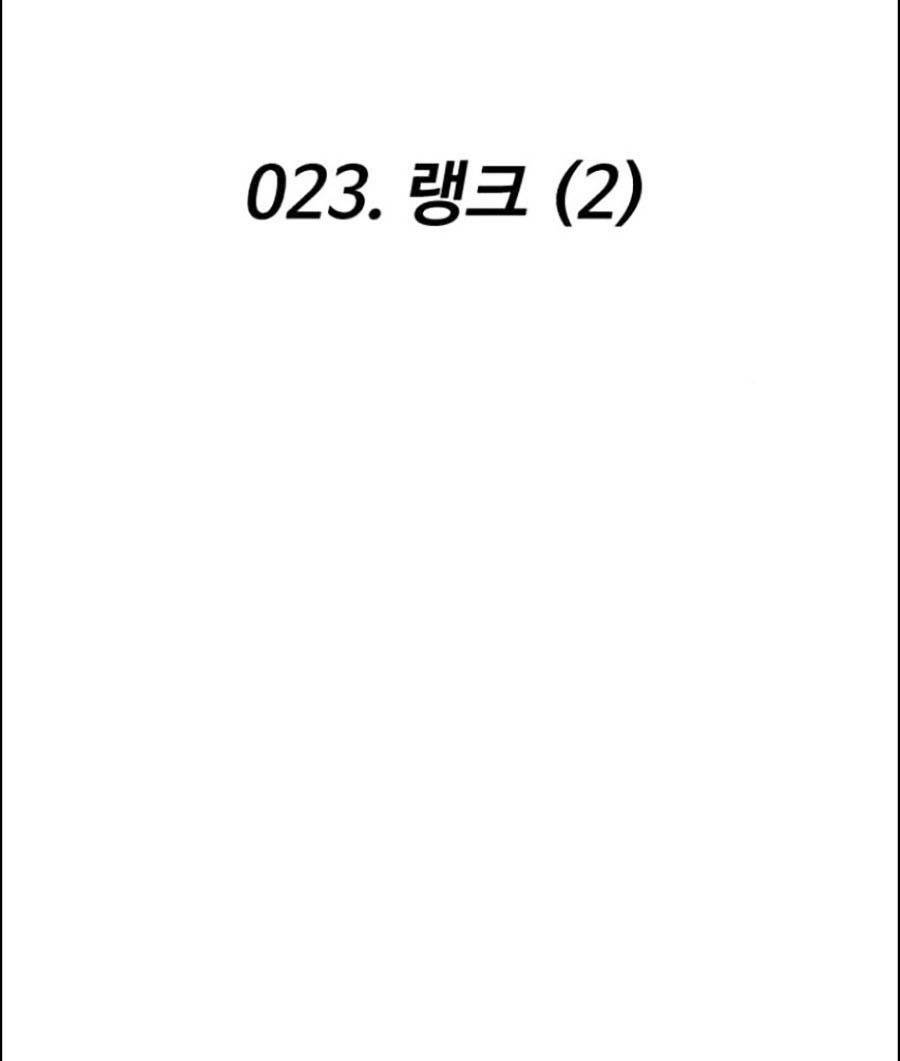 Chương 23 - Trang 41