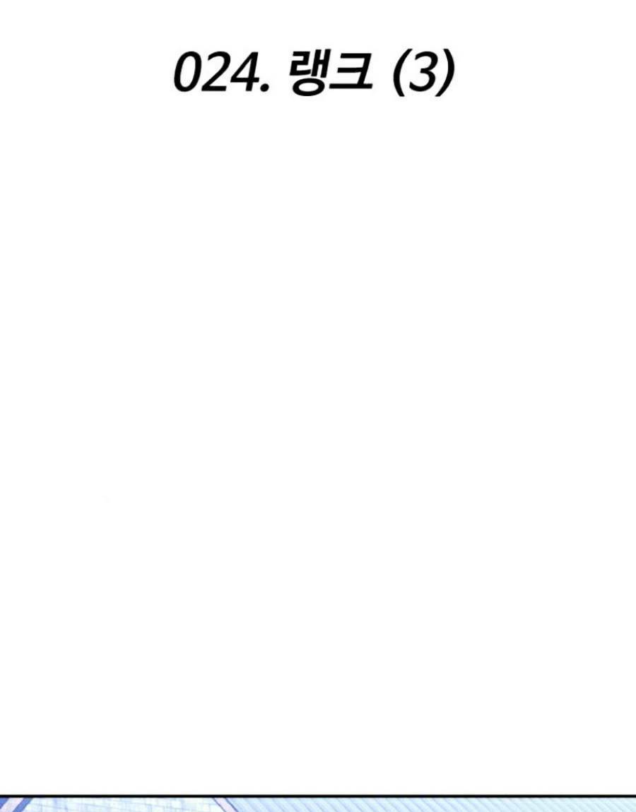 Chương 24 - Trang 29