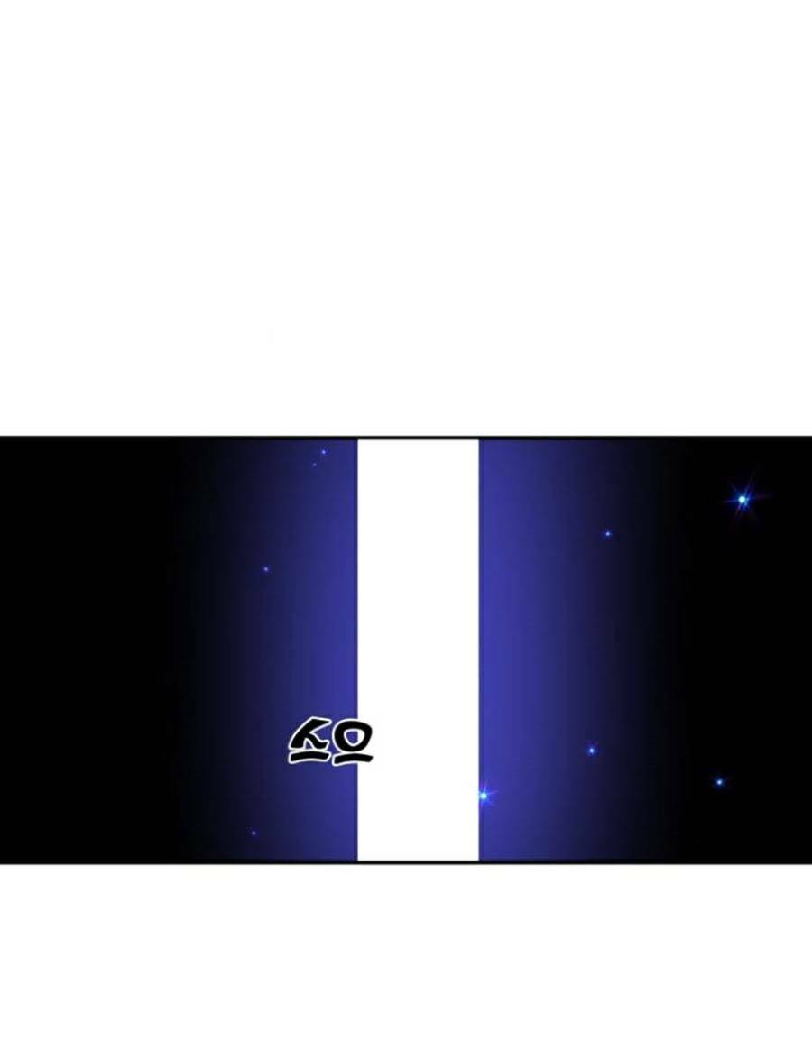 Chương 26 - Trang 187