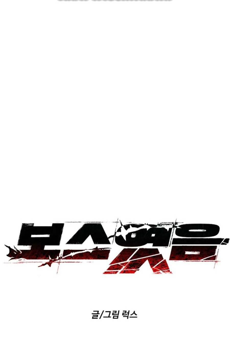 Chương 27 - Trang 56