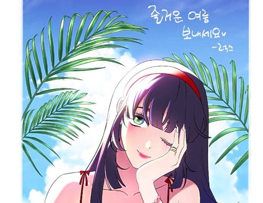 Chương 33 - Trang 178