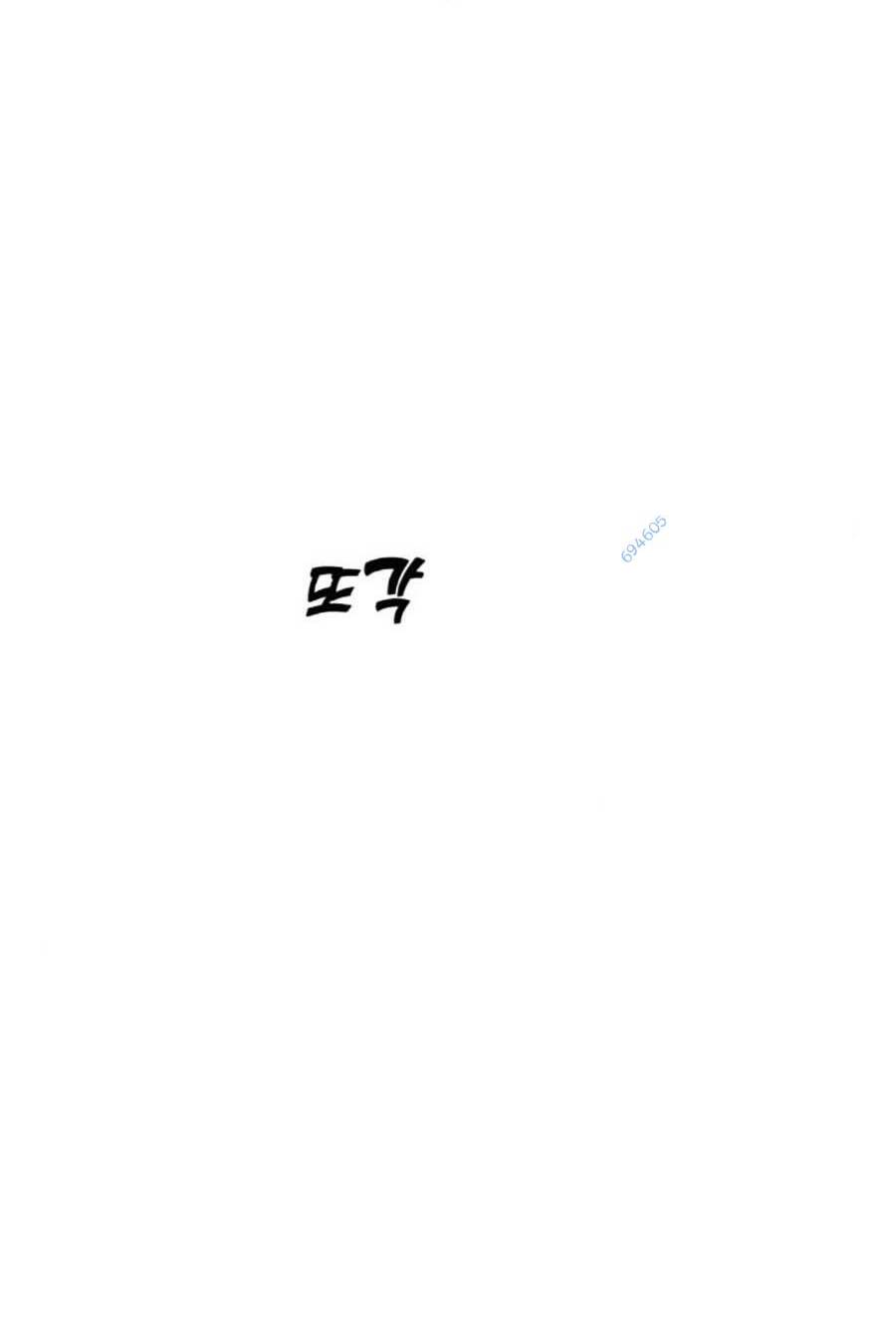 Chương 40 - Trang 173