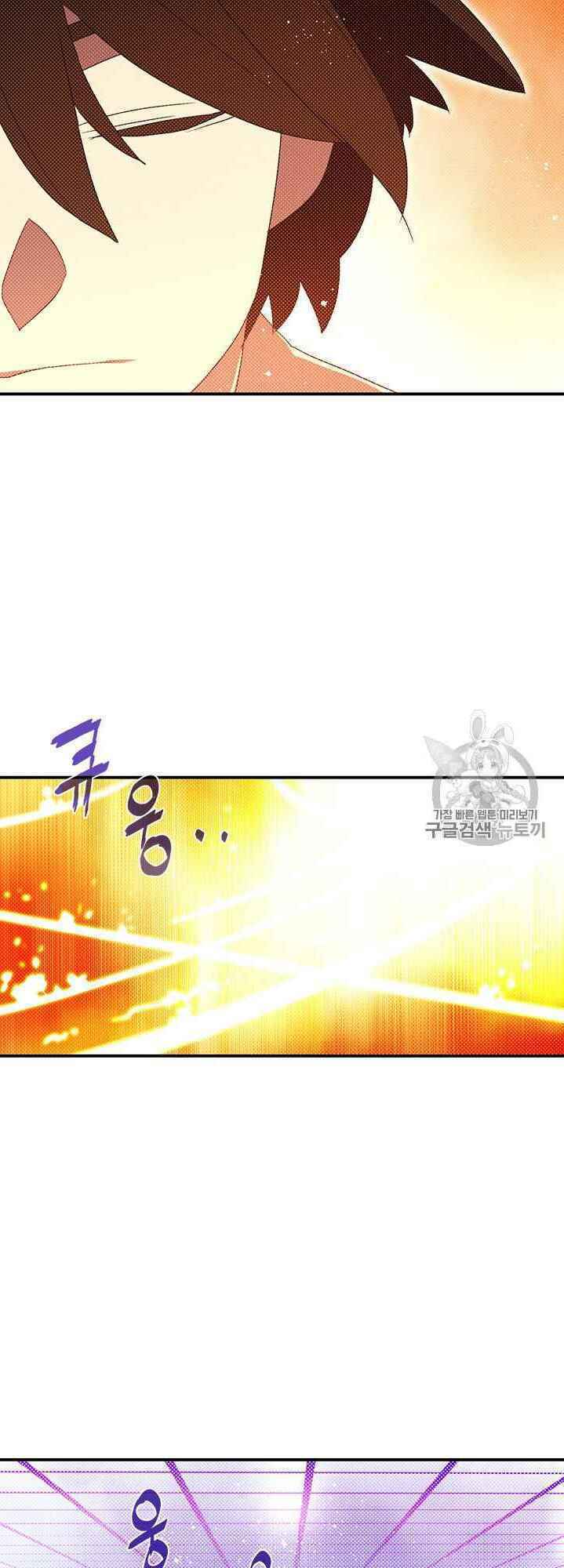 Chương 112 - Trang 29